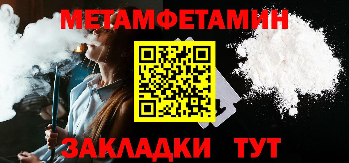 АМФЕТАМИН  Амфетамин 97%  Вход с VPN  Торжок 