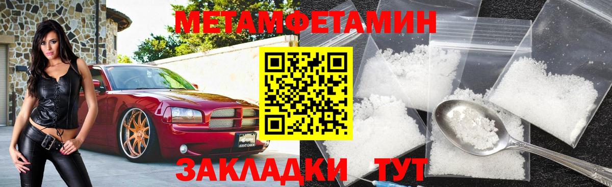 АМФ 97% Торжок