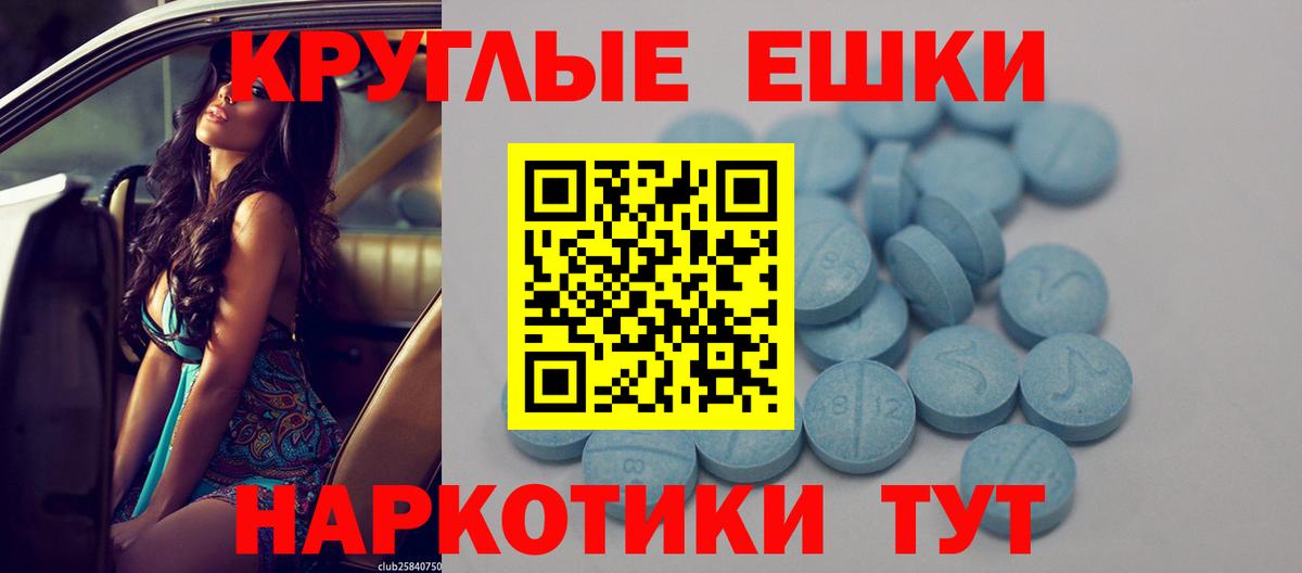 Ecstasy DUBAI  ЭКСТАЗИ 250 мг  Вход с VPN  Торжок 