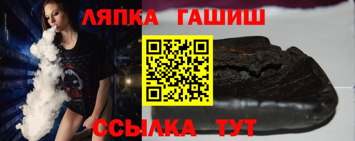 ГАШ  ГАШ гарик  ГАШИШ ice o lator  Вход с VPN  сколько стоит  Торжок 