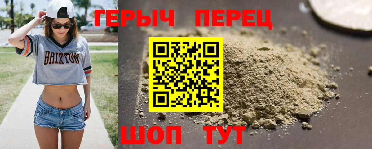 Торжок  Героин VHQ  Вход с VPN 