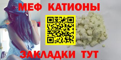 а пвп мука Малгобек