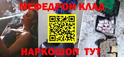 герыч Малоярославец