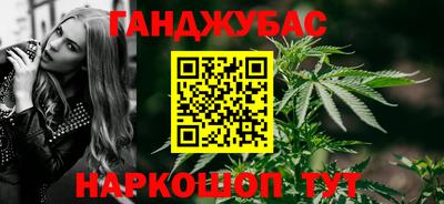 а пвп мука Малгобек