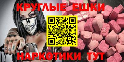 а пвп мука Малгобек