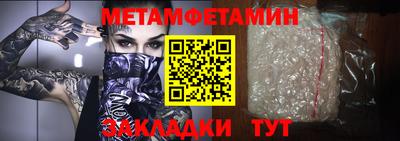а пвп мука Малгобек