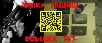 а пвп мука Малгобек