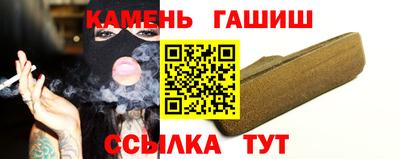 а пвп мука Малгобек