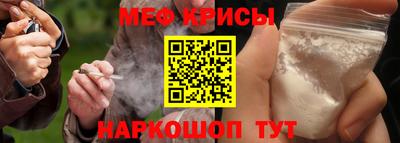 а пвп мука Малгобек