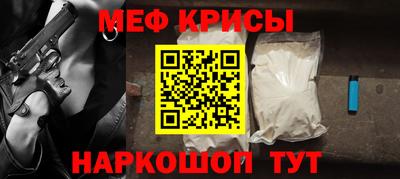 а пвп мука Малгобек