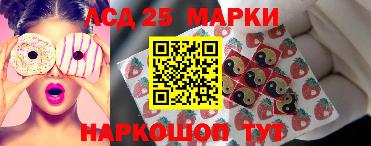 Лсд 25 экстази  Лсд 25 экстази ecstasy  Вход с VPN  mega онион  Торжок 