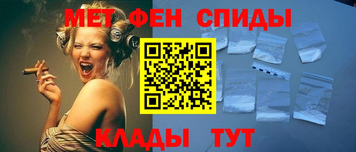 Торжок  Метамфетамин кристалл  Вход с VPN 
