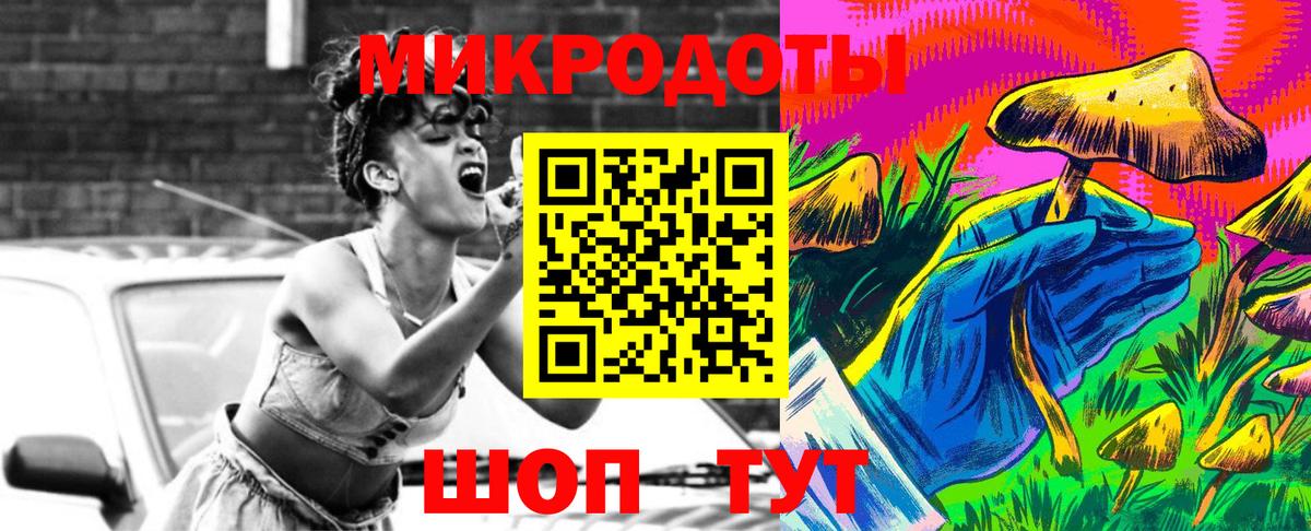 Галлюциногенные грибы мухоморы Торжок