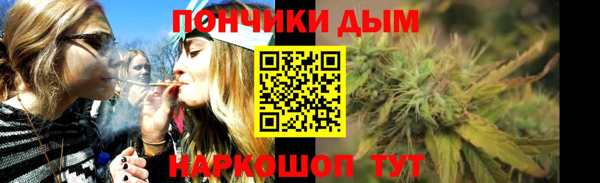 Бошки марихуана Ganja Торжок